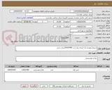تصویر کوچک آگهی شیرپاستوریزه یک لیتری نیم چرب 1810/400سی سی 