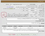 تصویر کوچک آگهی باطری 180 آمپر 12 ولت به ابعاد 20*22*50 ( فقط 180 آمپر پیشنهاد گردد)