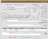 تصویر کوچک آگهی رول ملحفه یکبار مصرف عرض 60سانت طول 30متر پرفراژ60 سانت 4000 رول