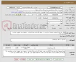 تصویر کوچک آگهی 2000  عدد پین  ارتوپدی کریشنر / سایز دو ر در  طول 20 سانت ویا 25 سانت  / مجوز ای مد ضروری /پرداخت فقط پنج  ماه 