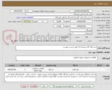 تصویر کوچک آگهی خرید کولر گازی وپنجره ای طبق لیست پیوست 