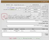 تصویر کوچک آگهی تجهیزات دستگاه CNC