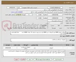 تصویر کوچک آگهی آنژیوکت بنفش 6000 عدد-آنزیوکت سبز 6000 عدد-سرسوزن شماره 21  تعداد 10000 عدد       تمام اقلام قیمت گذاری گردد