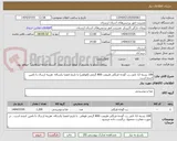تصویر کوچک آگهی 100 بسته 12 تایی رب گوجه فرنگی طبیعت 800 گرمی (قوطی) با تاریخ انقضا یکساله  هزینه ارسال با تامین کننده است .
