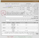 تصویر کوچک آگهی سورفیس 10+کیف و کیبور و متعلقات کامل