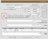 تصویر کوچک آگهی صندلی دسته دار دانشجویی 