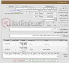 تصویر کوچک آگهی کامیوتر کامل / پرینتر