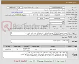 تصویر کوچک آگهی 1 سری کارتریج 307A/5225 اورجینال ( شامل 1 رنگ مشکی - زرد - آبی - قرمز ) +
2 سری کارتریج 410A/HP477 اورجینال ( شامل 2 رنگ مشکی - زرد - آبی - قرمز )
