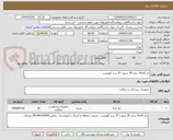 تصویر کوچک آگهی نخ VLOC سایز 30 سوزن 37 برند کوویدین 