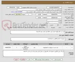 تصویر کوچک آگهی کیت تب مالت(لوله ای) و کیت 2me هر کدام  تعداد 20 ویال
