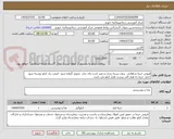 تصویر کوچک آگهی فروش خرما شاهانی  بدون بسته بندی و تمیز کردن پای نخل  تحویل گرفته شود  قیمت یک کیلو نوشته شود  حدود خرما ده هزار الی بیست هزار کیلو می باشد 