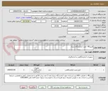 تصویر کوچک آگهی فریزر80- جهت آزمایشگاه ژنتیک
