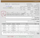 تصویر کوچک آگهی فرز تیزکاوان 