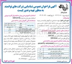 تصویر کوچک آگهی  تولید قطعات بتنی پیش ساخته شامل جدول بتنی پرسی کفپوش بتنی پرسی و آبروی پیش ساخته
