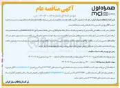 تصویر کوچک آگهی خرید جامپر RF و پچ کورد فیبر نوری 