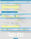 تصویر کوچک آگهی مناقصه عمومی یک مرحله ای پروژه تکمیل سالن ورزشی شهدای علی اباد انقلاب
