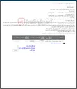 تصویر کوچک آگهی فروش تجهیزات مستعمل موتورخانه