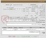 تصویر کوچک آگهی لوازم مصرفی پزشکی شامل پد الکلی ودستکش لاتکس
فایل پیوستی مطالعه گردد
پرداختی 3الی 4ماه
09918353537