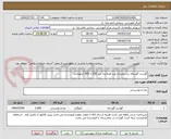 تصویر کوچک آگهی گوشت گوساله نرسیمینتال وزن هرلاشه بین 230 تا 260 کیلوباشد