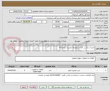 تصویر کوچک آگهی تعمیرات ماشین آلات و موتورها- تعمیرات موتور631