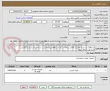 تصویر کوچک آگهی تعداد218 عدد باتری 12 ولت 42 آمپر و 20 عدد 12 ولت 100امپرهمراه نصب و راه اندازی با دوسال گارانتی و تاریخ تولید حداقل 3ماه