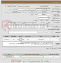 تصویر کوچک آگهی دستمال کاغذی