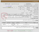 تصویر کوچک آگهی خرید دو دستگاه لیبل پرینتر Citizen CL-S700 .