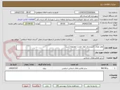 تصویر کوچک آگهی تونل نوری، آذین بندی بلوار حضرت معصومه (س)