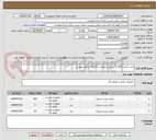 تصویر کوچک آگهی خرید باتری UPS به شرح مشخصات کاتالوگ و فایل پیوست 