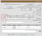 تصویر کوچک آگهی یخچال 4 درویترینی ایستاده 1 عدد