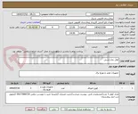 تصویر کوچک آگهی کوئل بخار مسی