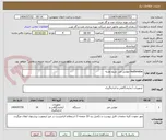 تصویر کوچک آگهی multimeter مولتی متر، منبع تغذیه