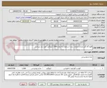 تصویر کوچک آگهی قلوه گاه گوسفندی منجمد بدون استخوان به مقدار1500 کیلوگرم  مورد نیاز میباشد.