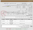 تصویر کوچک آگهی هارد اس اس دی - 10 عدد 256 - 10 عدد 512 پیوست