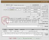 تصویر کوچک آگهی 200 کیسه 25 کیلوگرمی ویسکوزیفایDirr Gel بر روی پالت طبق شاخص آزمایشگاهی پیوست