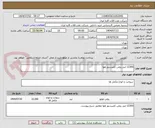 تصویر کوچک آگهی 12300 لیتر روغن کمپرسور هوا