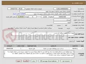 تصویر کوچک آگهی پروژه احداث مخزن سنگی آب شرب