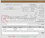 تصویر کوچک آگهی یو پی اس 6 کیلوولت آمپر به همراه کابینت باتری