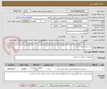 تصویر کوچک آگهی ست شستشوی زخم