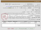 تصویر کوچک آگهی کانکس ۶ متری بهداشتی