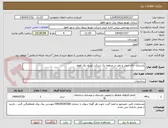 تصویر کوچک آگهی بازسازی اتاق حمل و نقل در منطقه یک شرکت توزیع برق اهواز