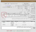تصویر کوچک آگهی ماکروویو و سماور برقی مطلبق با فایل پیوست