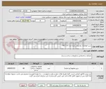 تصویر کوچک آگهی شیر اتوماتیک روشویی بلندا مدل HD 110