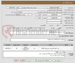 تصویر کوچک آگهی کیت تشخیص آزمایشگاه G6PD
