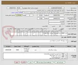 تصویر کوچک آگهی خرید 4000 بسته پوشینه ( پوشک بزرگسالان )
