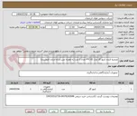 تصویر کوچک آگهی تصحیح کننده کنتور گاز مدل PTC-01 تعداد 1 عدد (به همراه نصب و راه اندازی فروشنده)
