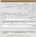 تصویر کوچک آگهی خرید تجهیزات نظارتی دوربین های مدار بسته مرکز درمانی