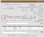 تصویر کوچک آگهی خرید خودرو 207 دستی - طبق مشخصات فنی پیوست