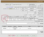 تصویر کوچک آگهی JUMO CONTROLLER DTRON طبق شرح پیوست