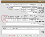 تصویر کوچک آگهی استریل درپ یددار(بیمارستانی )